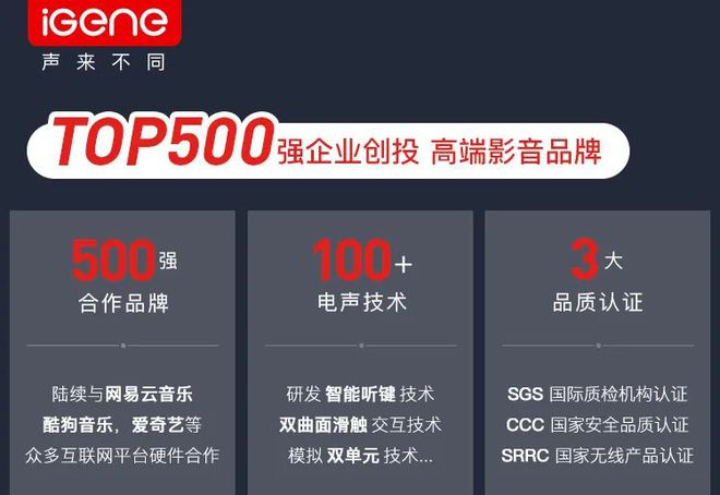 机」天花板！4麦降噪迎风10级轻松畅玩仅99元！MG电子模拟器联想怒砸3000W捅破「游戏蓝牙耳(图30)